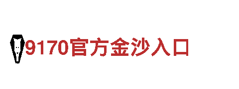 巴西环球体育-专业清洁环保公司